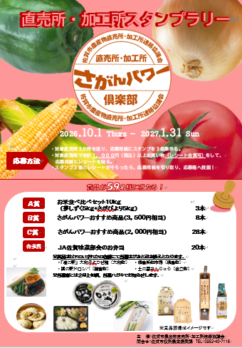 スクリーンショット 2026-09-24 194346.png