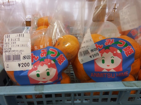 20150223B11.jpg