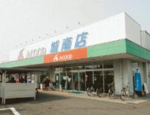 ＪＡ産直土の香 Ａコープ城南店 ふれあい菜園部会