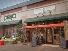 株式会社　坂井商店