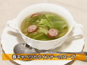 春キャベツとウインナーのスープ