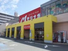 スーパーモリナガ 本庄店