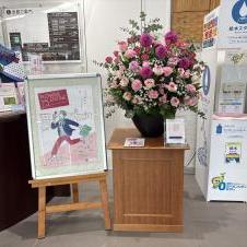 バレンタインデーに花を贈ろう！〜2月14日はフラワーバレンタイン〜