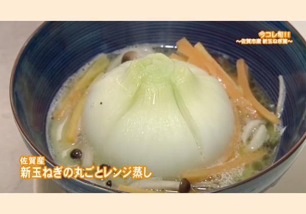 http://www.umasaga.jp/recipe/201702_a_01.jpg