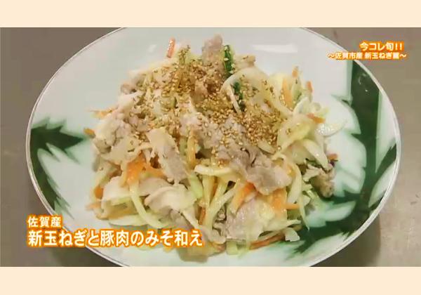 http://www.umasaga.jp/recipe/201702_b_01.jpg
