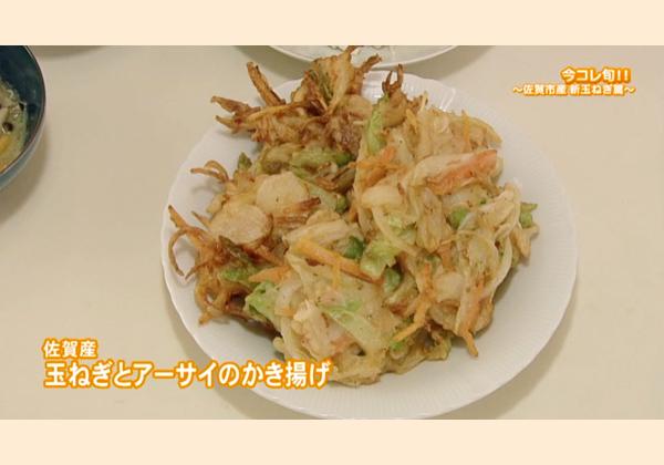 http://www.umasaga.jp/recipe/201702_c_01.jpg