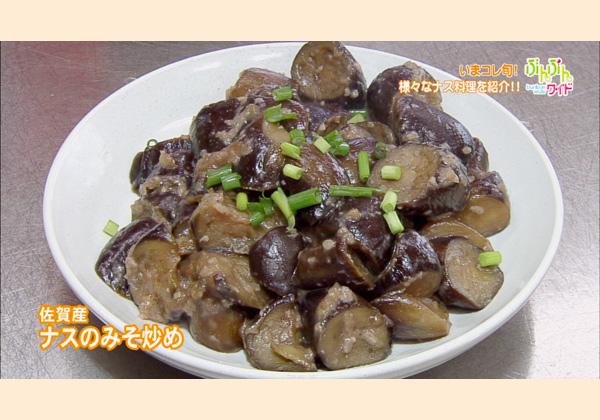 http://www.umasaga.jp/recipe/201703_b_01.jpg