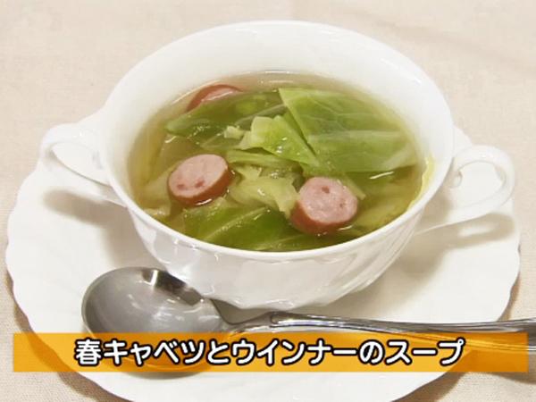 http://www.umasaga.jp/recipe/201803_haru_01.jpg