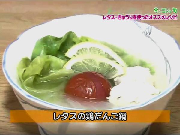 http://www.umasaga.jp/recipe/201901_02.jpg