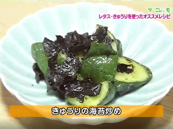 http://www.umasaga.jp/recipe/201901_03.jpg