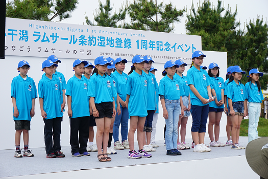 東よか干潟ラムサールクラブ