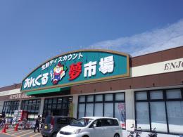 shop_ankurukubota.JPG
